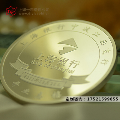 金銀（yín）紀念金銀幣官方網站定製需要（yào）注意（yì）哪些