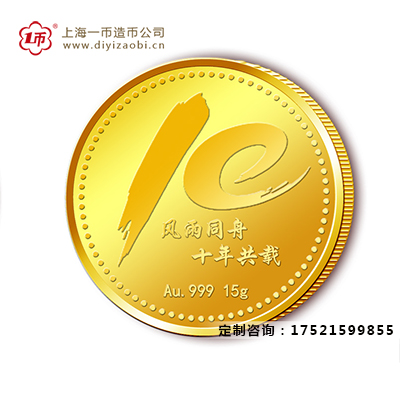 定製金銀幣（bì）製（zhì）品包裝的重要性