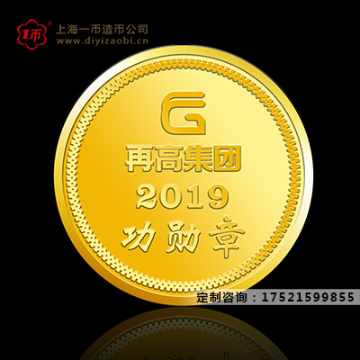 快速製作紀念金銀幣的方法