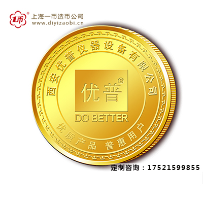 定（dìng）製金鈔銀鈔有收藏價值嗎