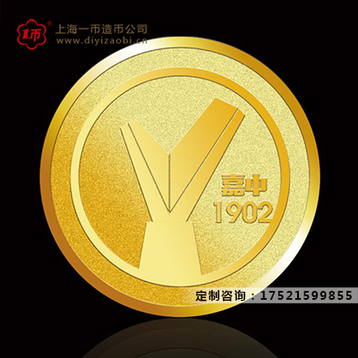 定（dìng）製（zhì）紀念金銀幣多少錢