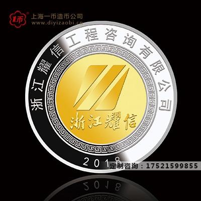 金銀紀念（niàn）金銀幣製作的用途