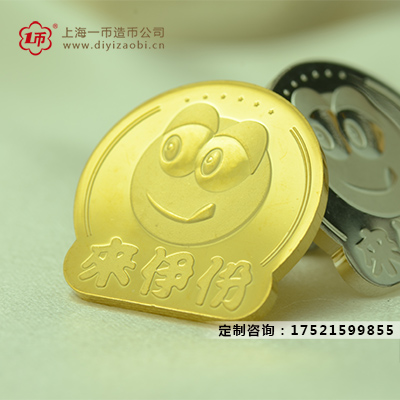 上海一幣（bì）金幣定製報（bào）價（jià）方案