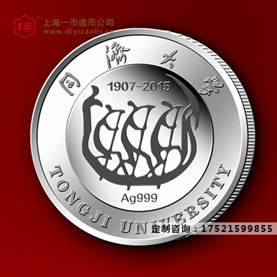 如何選（xuǎn）擇紀念金銀幣製作廠家