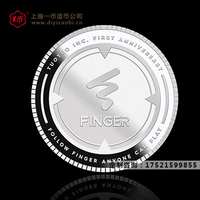 上市紀念銀幣定（dìng）製