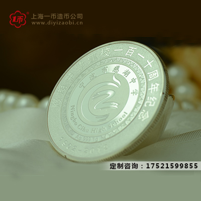 做紀念金銀幣廠家選擇需要（yào）注意哪些