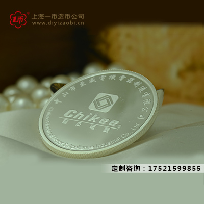 紀念（niàn）金銀幣（bì）製作流程