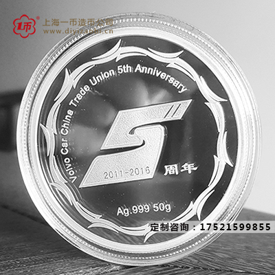 定製純（chún）銀紀念金銀幣值錢嗎（ma）