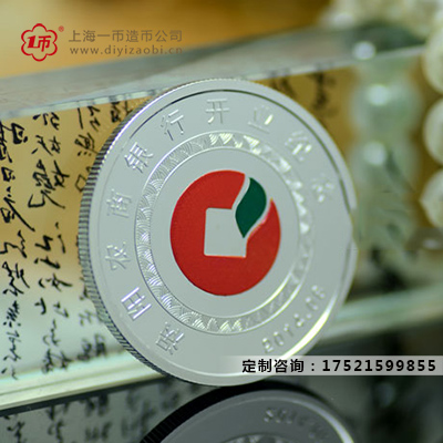 紀念金銀章製作廠家哪個好