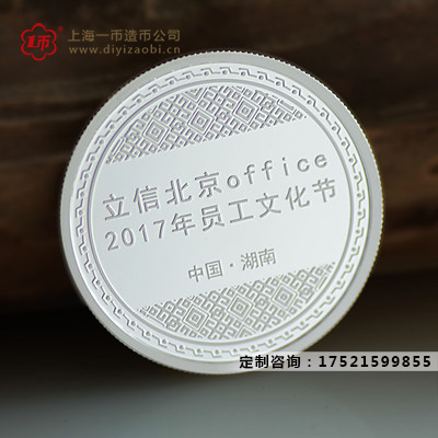 定製（zhì）紀念銀幣的好處