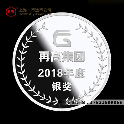 20克銀做成紀念（niàn）金銀幣