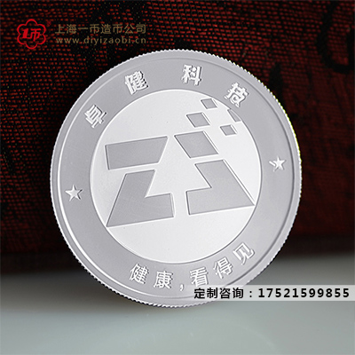 紀念金銀幣能定製（zhì）嗎