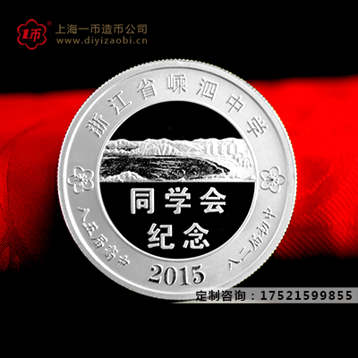 上（shàng）海定製紀念金（jīn）銀幣（bì）公（gōng）司怎麽選