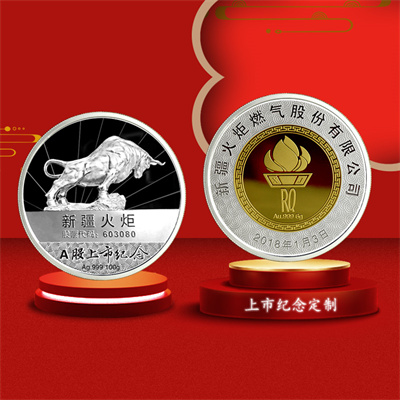 定製（zhì）金銀幣怎麽鑒定成色