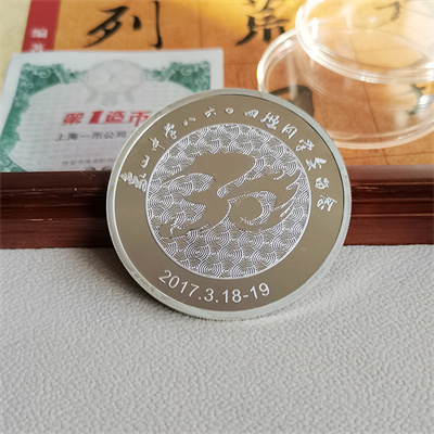 定（dìng）製銀幣（bì）優勢及注意事（shì）項有哪些（xiē）