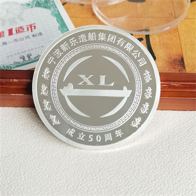 純銀的紀念（niàn）章（zhāng）