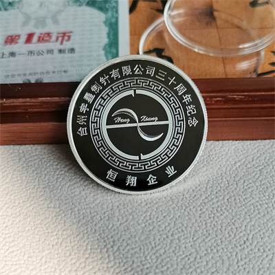 哪裏（lǐ）定製紀念金銀幣