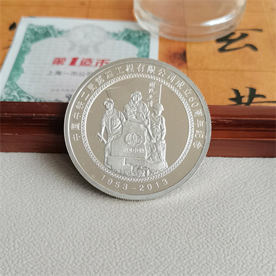 定製銀（yín）幣