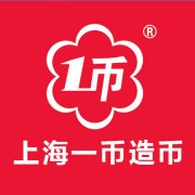 定做純銀紀念章的材料及工藝（yì）