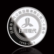 慶典紀念品（pǐn）定（dìng）製周年（nián）紀念金銀幣