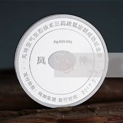 年終感謝客戶（hù）支持定製紀念章贈（zèng）送