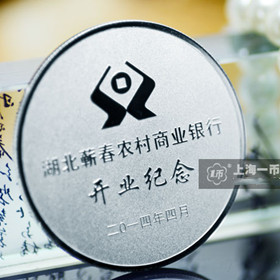 定（dìng）製純銀紀念章慶祝銀行開業（yè）