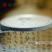 送人的銀章紀念品有哪（nǎ）些？