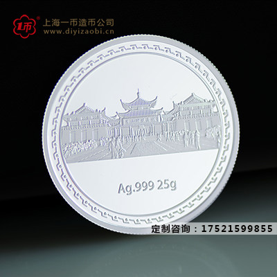 定製10周年（nián）紀念銀章需（xū）要（yào）注意哪些