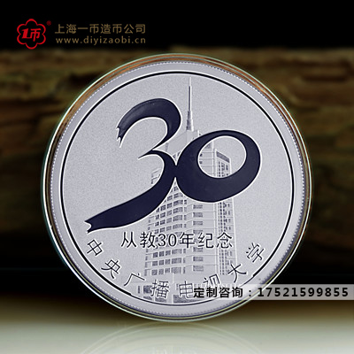 定製鍍金徽章（zhāng）怎麽做