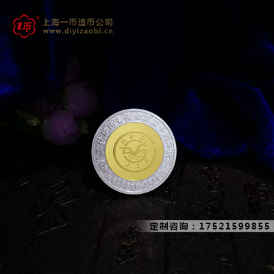 定做禮品（pǐn）紀念金章有什麽（me）特征