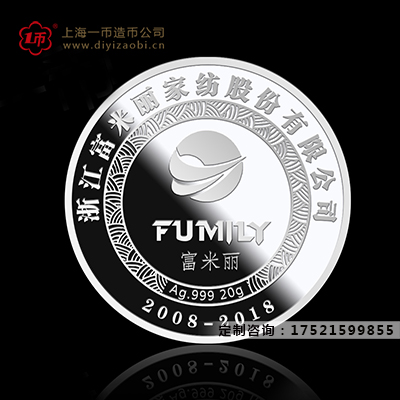 定製紀念章的方（fāng）案