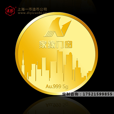 上海金銀章（zhāng）製造（zào）廠家介紹定製金銀章