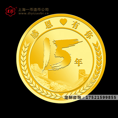 定製（zhì）金章,定做金章