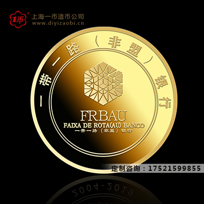 紀念（niàn）章金銀章的升值需要具備哪些（xiē）條（tiáo）件