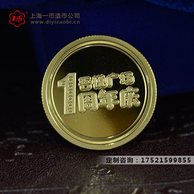 紀念金銀幣製作定（dìng）做的好處