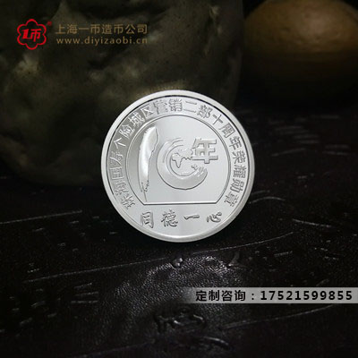 定（dìng）製銀章廠（chǎng）家（jiā）