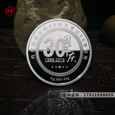 銀（yín）質獎章定製的（de）意義