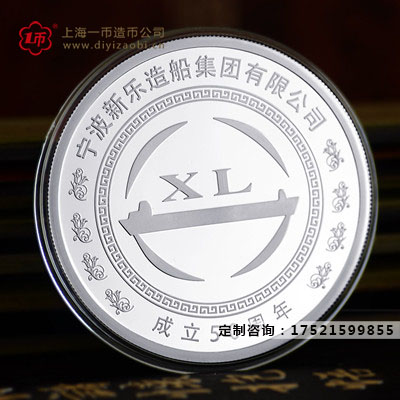 影響現代金銀章價格的因（yīn）素有哪些