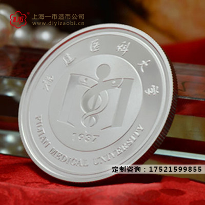 上海定（dìng）製金銀章的優勢（shì）