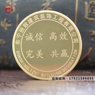 定製紀念章多少錢（qián）一枚