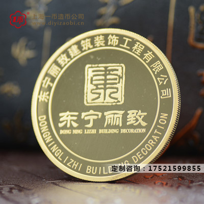 金銀章訂做（zuò）多少（shǎo）錢一套