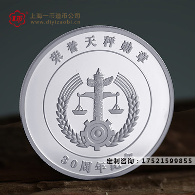 廣州製作銀章的具體流程介紹