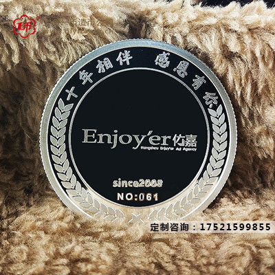 廣州製造銀章的目的是（shì）什麽