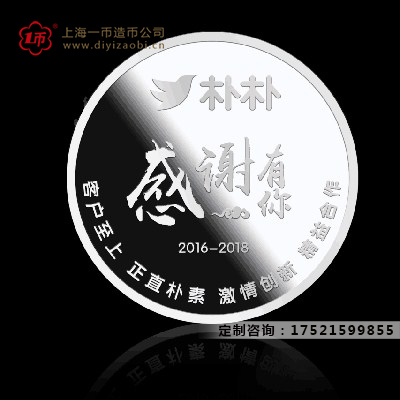 定製加工純銀紀念章需要（yào）注意哪些（xiē）