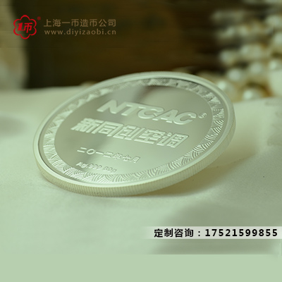 紀念金銀幣怎麽預約