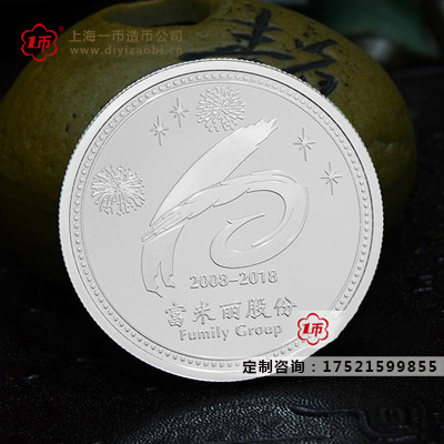 定製造（zào）章總廠銀（yín）章有哪些要求？