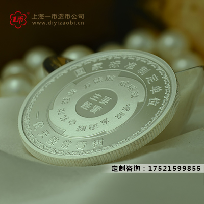 上海定做紀念章（zhāng）公司定（dìng）製紀念金銀幣有什麽好（hǎo）處