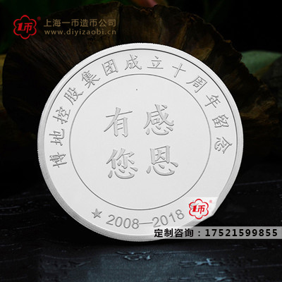 純銀紀念章製（zhì）做廠家