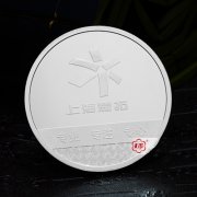 定做銀質紀念章紀念（niàn）公（gōng）司成立五周年