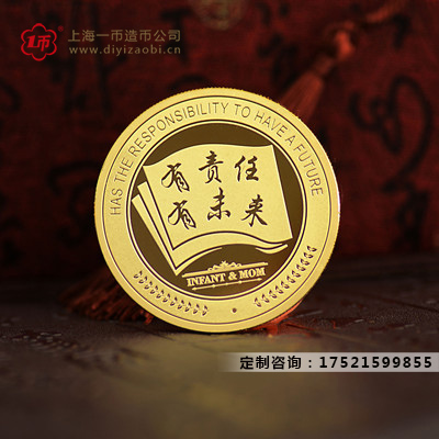 如何判斷一家純（chún）金紀念章廠家是否正規